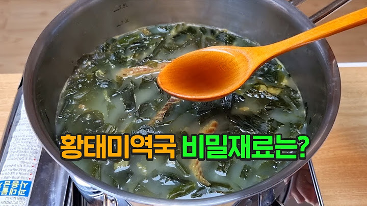 깔끔하고 시원한 황태미역국, 이 방법이 최고입니다
