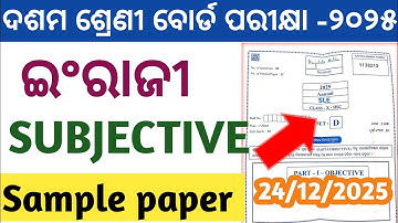 10th class Board exam english subjective question paper 2025|class 10th english subjective question