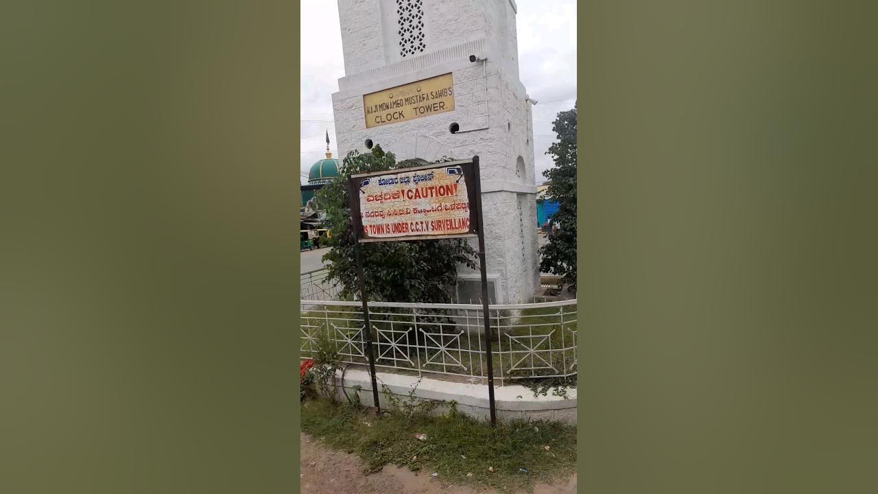 clock tower kolar YouTube