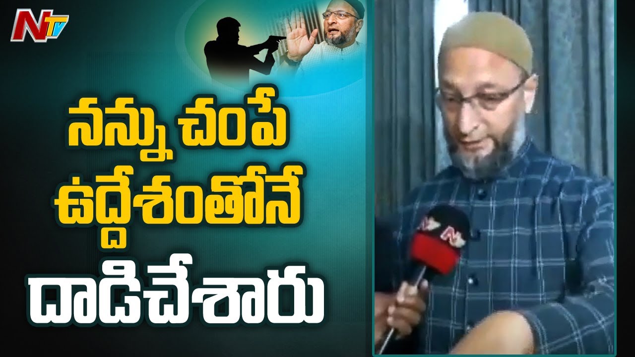 Asaduddin Owaisi Face to Face over Firing On His Convoy l NTV Exclusive Face to Face l NTV