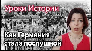 БОМБАРДИРОВКА ДРЕЗДЕНА В 1945 - КАК МЕНЯЮТ ИСТОРИЮ - ТАБУ НЕМЦЕВ И ЯПОНЦЕВ - ОТКРОВЕНИЯ ЧЕРЧИЛЛЯ