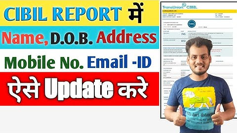cibil report me mobile no kaise sahi kare change mobile no| cibil report Correction kaise karte hai