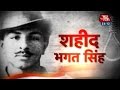 Shaheed Bhagat Singh (Martyr's Day Special)