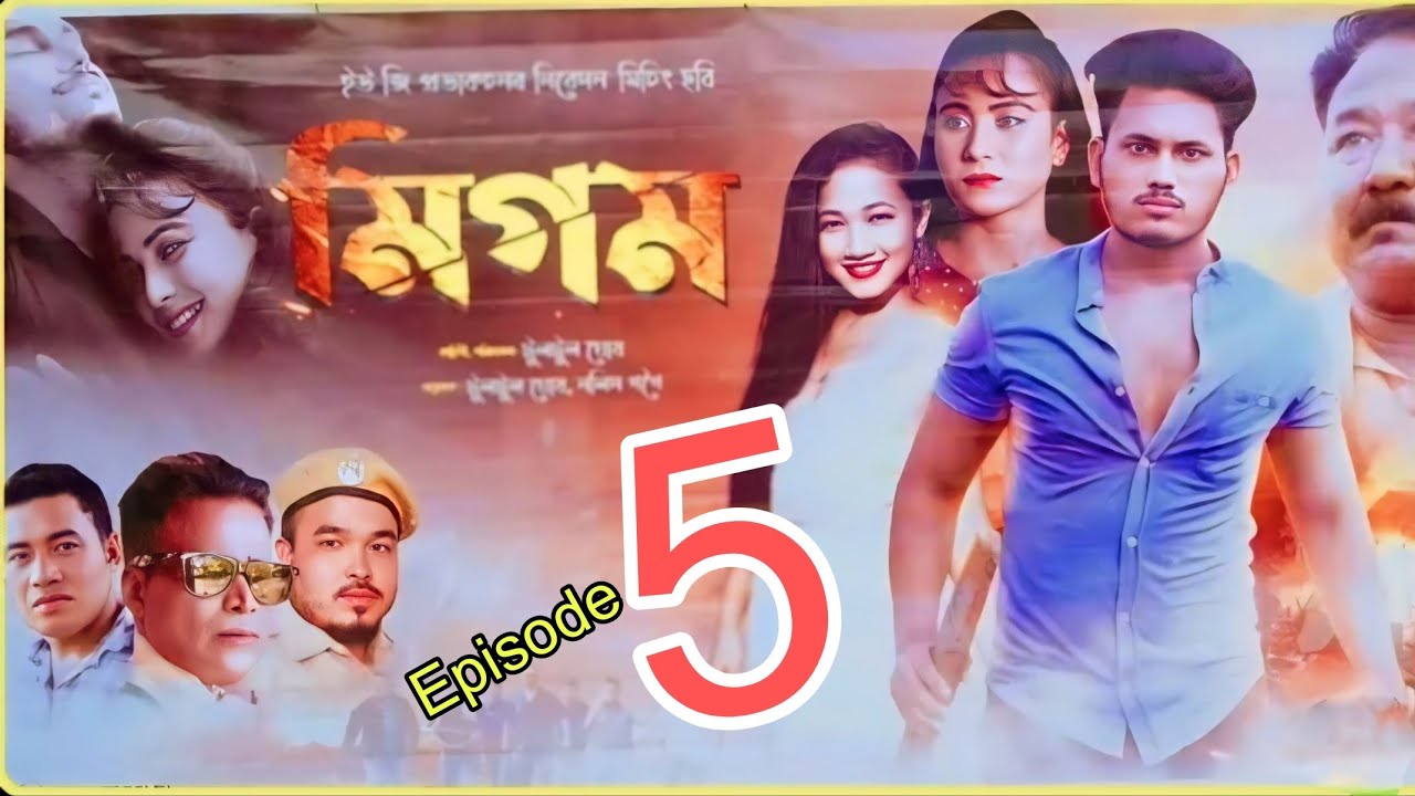 MIGOM !! EPISODE 5 /NEW MISING FULL MOVIE 2024 Migom Oppe Production| Dergaon yame official