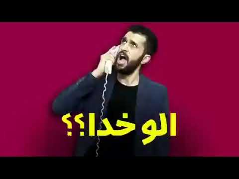 حمید صفت الو خدا