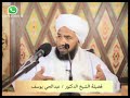 كم عدد التكبيرات في الركعة الأولى والثانية في صلاة العيد كتاب الصلاة د عبدالحي يوسف