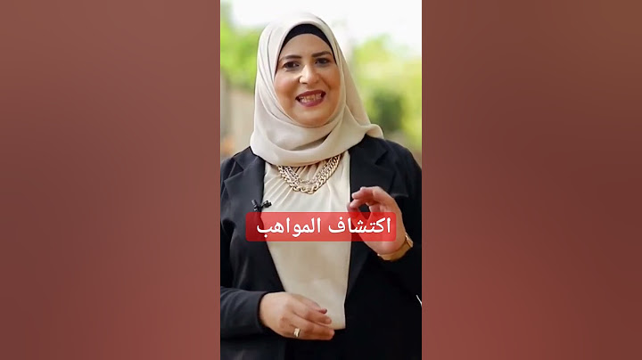 اكتشاف المواهب