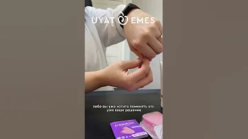 Как пользоваться менструальной чашей? Как вставлять, подробная инструкция. Магазин Amore-shop.kz