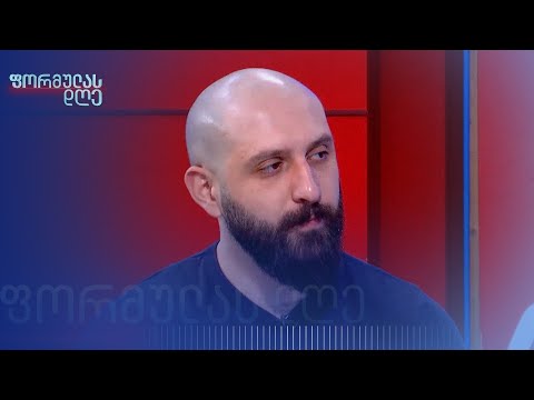 „ივანიშვილი არის ფაშა, რომელიც ამ ადამიანებს თავის ხუშტურებზე აცეკვებს,“ — ბორის ჩელე ყურუა