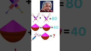 brain test of math and comment your answer #iq #braintest #mathstricks #iqquiz #mathematics Profile