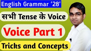 Voice का डर खत्म || Voice of Tenses part 1 hindi  || Tricks and Concepts of Passive Voice hindi