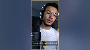 (فَقُلۡتُ ٱسۡتَغۡفِرُوا۟ رَبَّكُمۡ إِنَّهُۥ كَانَ غَفَّارࣰا)[سورة نوح 10]