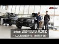 業代賞車-VOLVO XC60 B5 & 凱桃汽車 桃園旗艦展示中心-銷售顧問-許桂慈