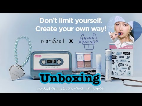Rom&nd x Hannah Bahng Unboxing Blue Playlist Edition