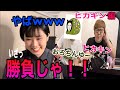 【Beatbox Game 1】女性ビートボクサー VS おろちんゆー & ヒカキン #beatbox #ビートボックス #ビートボックスゲーム #ヒカキン #おろちんゆー