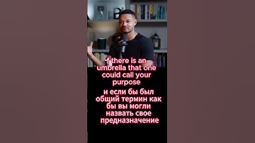 Deepak Chopra - What Will Make Your Mind Limitless #английский_по_интервью