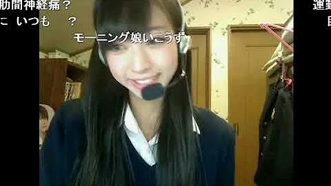 تحميل まこと 顔 ニコ 生