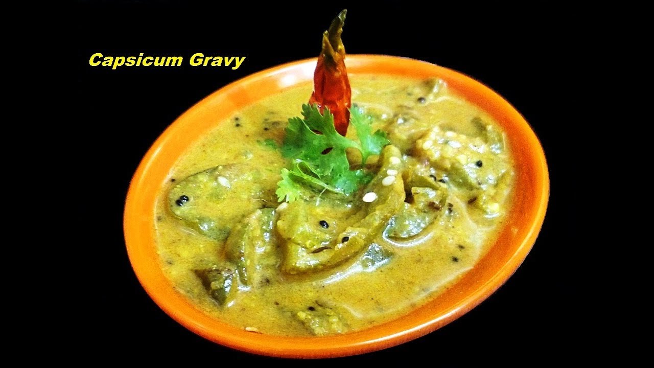 Menasinakai kayirasa/capsicum gravy/ Simla mirch curry/ capsicum gojju