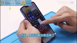 iPhone 13 Face ID IC Change Repair Operation