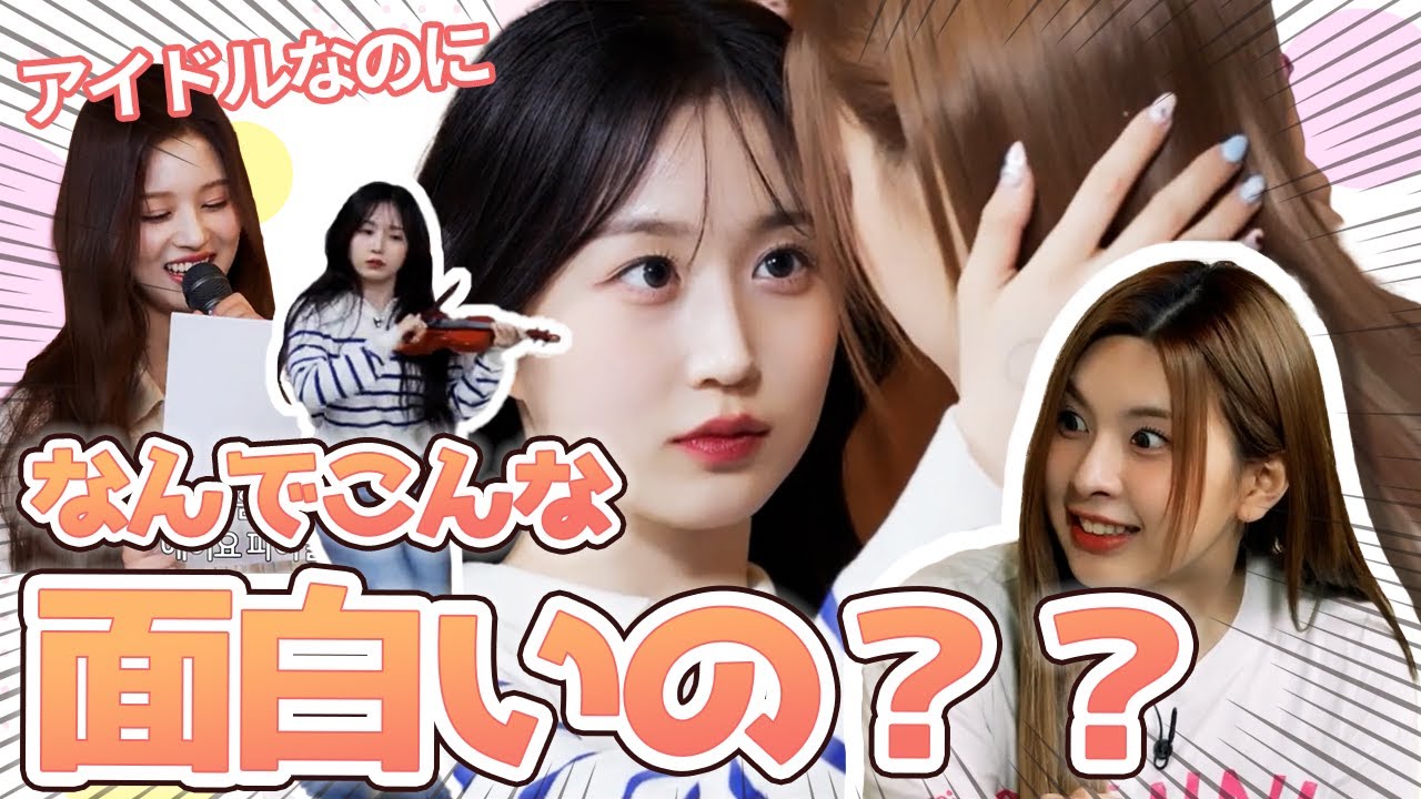 【NMIXX】神回　芸人軍団(?)の爆笑パロディ劇場