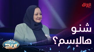 اسم مهنة مأخوذ من اسم حيوان