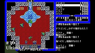 Play】PC-9801 Ultima V - Warriors of Destiny -（ウルティマⅤ 運命
