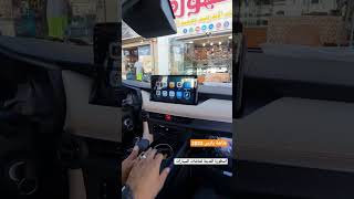 شاشة يارس 2023 Yaris Android screen 2023