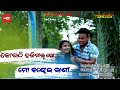 Kouthi hajigalu lo mo kandhei rani human sagar sad song  sanju  situl  new odia sad song