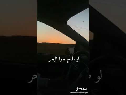 الله ع الحب وألي علموني ياه لو طاح جوا البحر ل اطيح انا وياهه