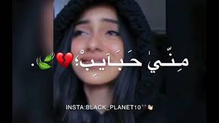 القلب خلاص دايب ياما ضاع مني حبايب حالات واتس 🥀💔🍃