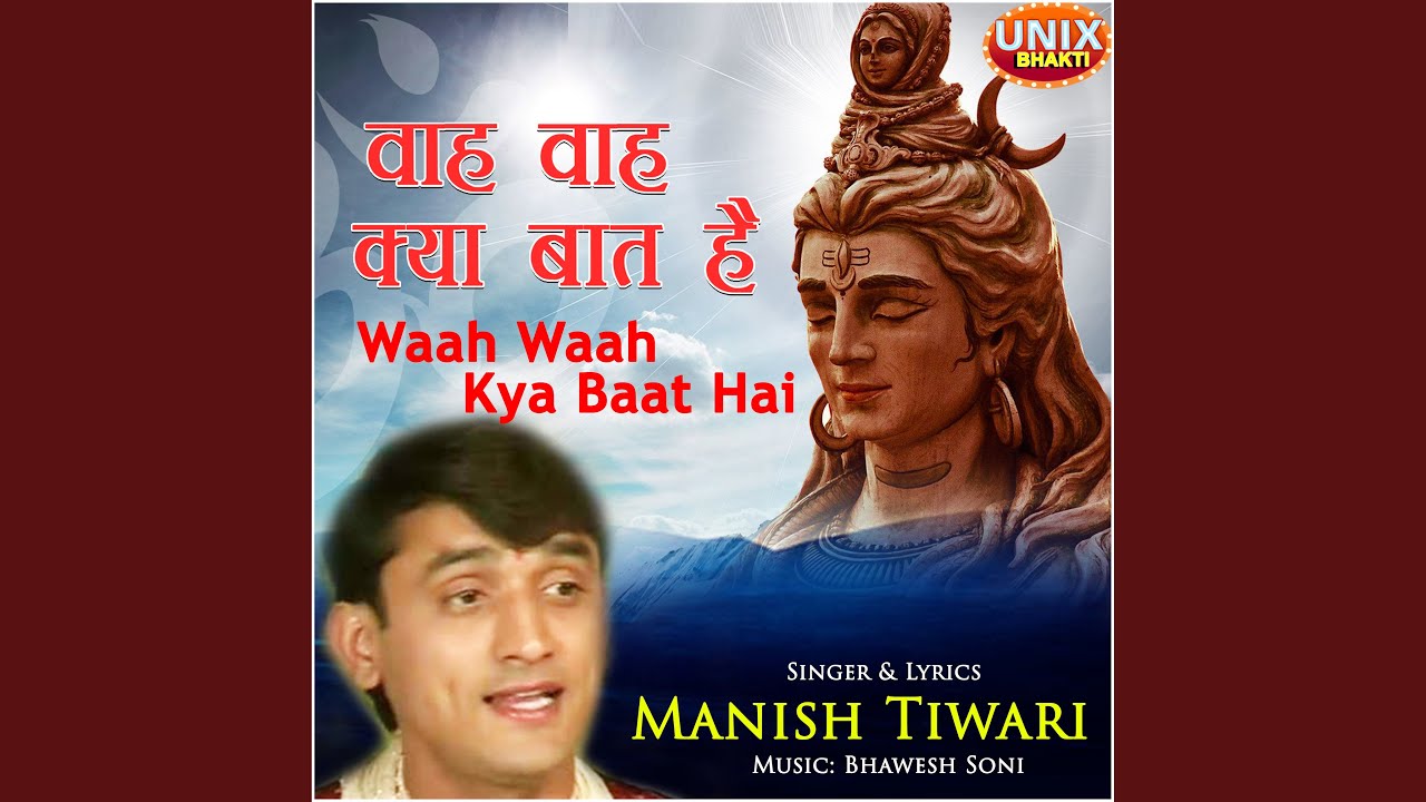 Waah Waah Kya Baat Hai YouTube