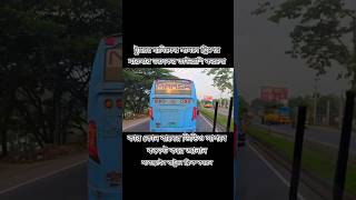 Hanif Enterprise Vs Marsa Transporttravell With Bus Race