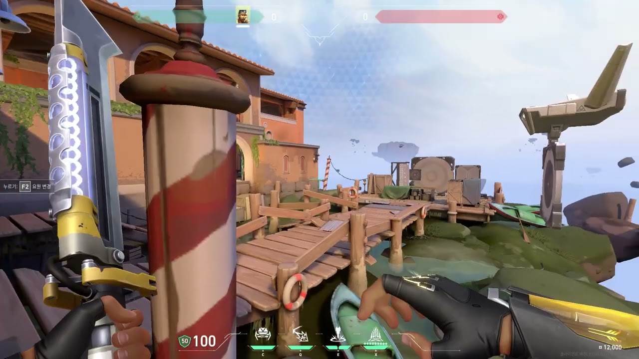 개드립, 딸의 처방전, 이란, 일론 머스크, 단군, 개 발바닥 VALORANT   2026 01 14 11 47 08