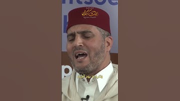 ما تيسر من سورة الإسراء - الشيخ العيون الكوشي - تلاوة نادرة و رائعة - رواية ورش عن نافع  #quran