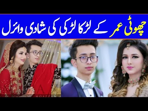 17 Years Old Young Pakistani Boy Wedding Pictures Got Viral