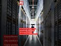 This Nevada city is the first to pause new data centers