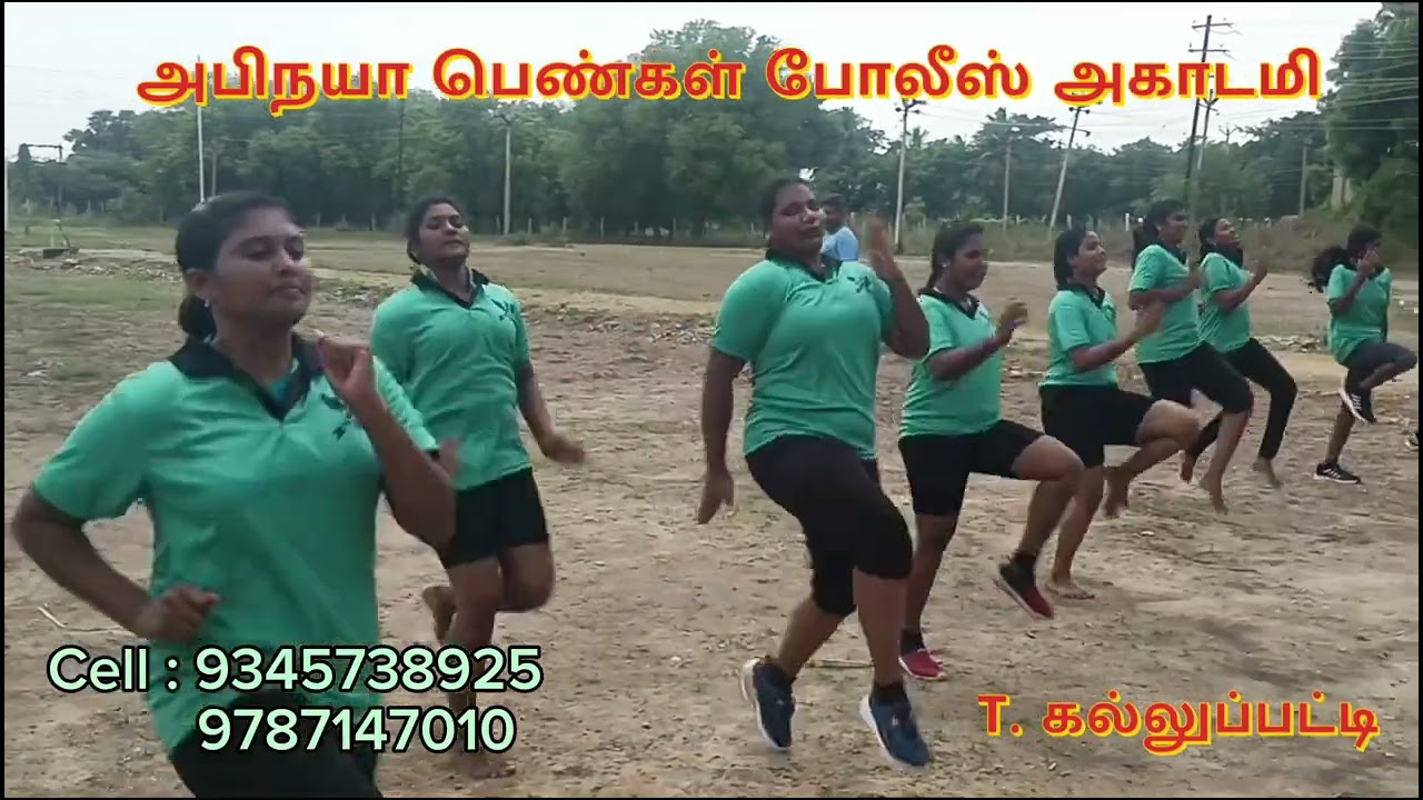 ABINAYA GIRLS POLICE ACCADEMY