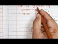 HCF of 48,56,68 by division method | HCF by division method best explanation