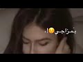بمشيها بمزاجي تصميمي