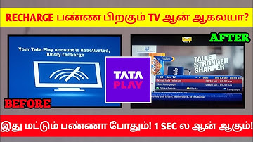 Do This When Your TV (Tata Play) not working after Recharge! ✅ | DTH TIPS | Tamil TV Info