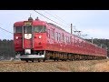 七尾線 列車撮影記　2018年12月16日 の動画、YouTube動画。