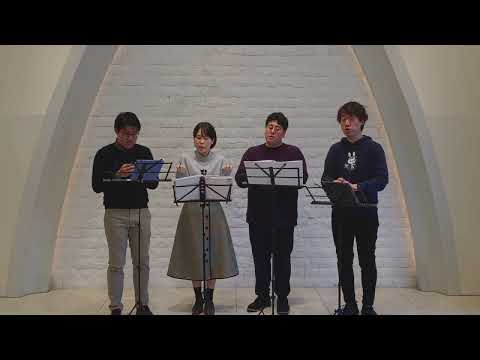 【合唱】どうしていつも／木下牧子 - あされん
