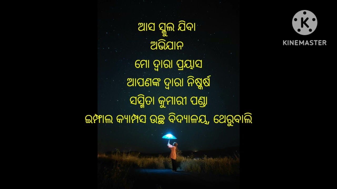 A small effort to reduce drop out