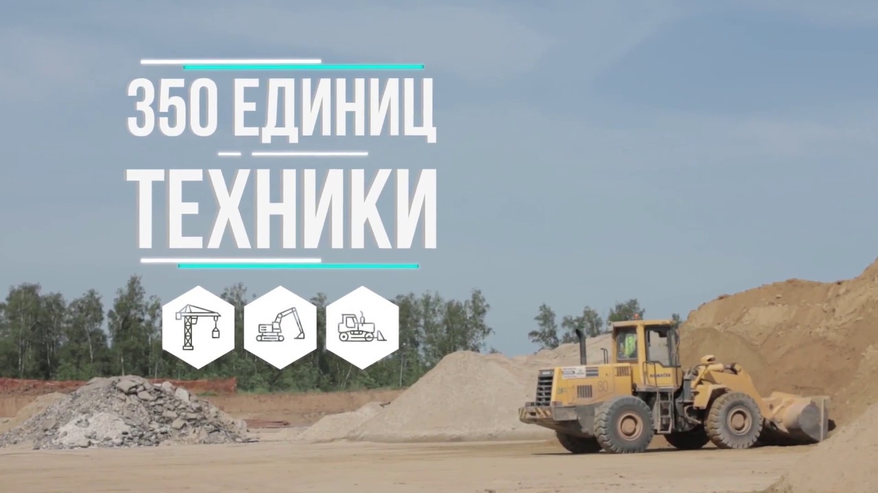 Группа компаний мега авто