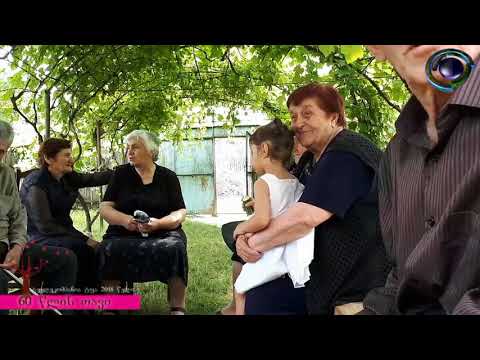 მანდაეთის  სკოლის დამთავრების სამოცი წლის თავი