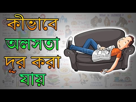 ভিডিও: টোস্ট বলতে কীভাবে শিখবেন