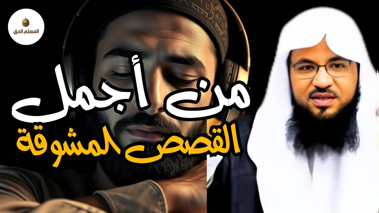 من أعجب ما سمعت في رمضان… قصة رواها الشيخ الشنقيطي جعلتني أُعيد التفكير في كل شيء!