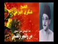 ما تيسر من سور ص والفجر والضحى الشيخ شكري البرعي 