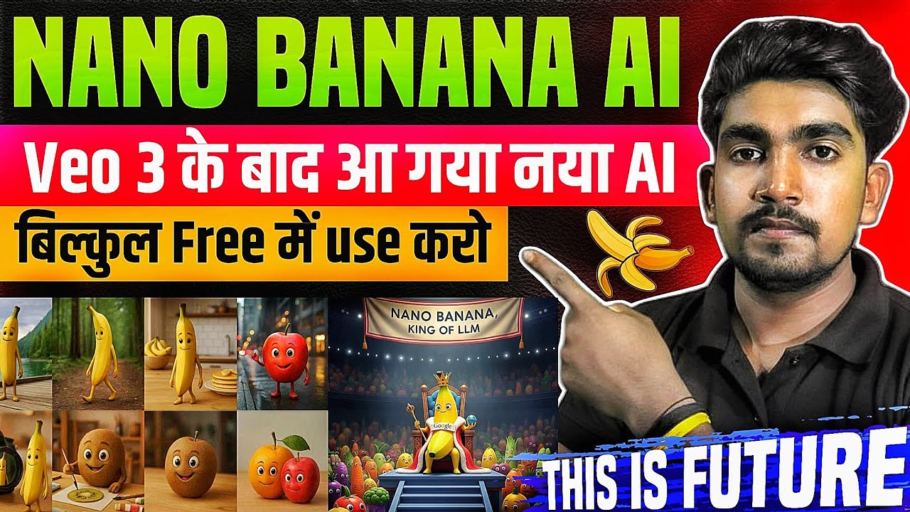 Google Nano Banana Free for everyone | how to use nano banana ai | Nano ...