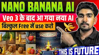 Google Nano Banana Free for everyone | how to use nano banana ai | Nano Banana Free Unlimited